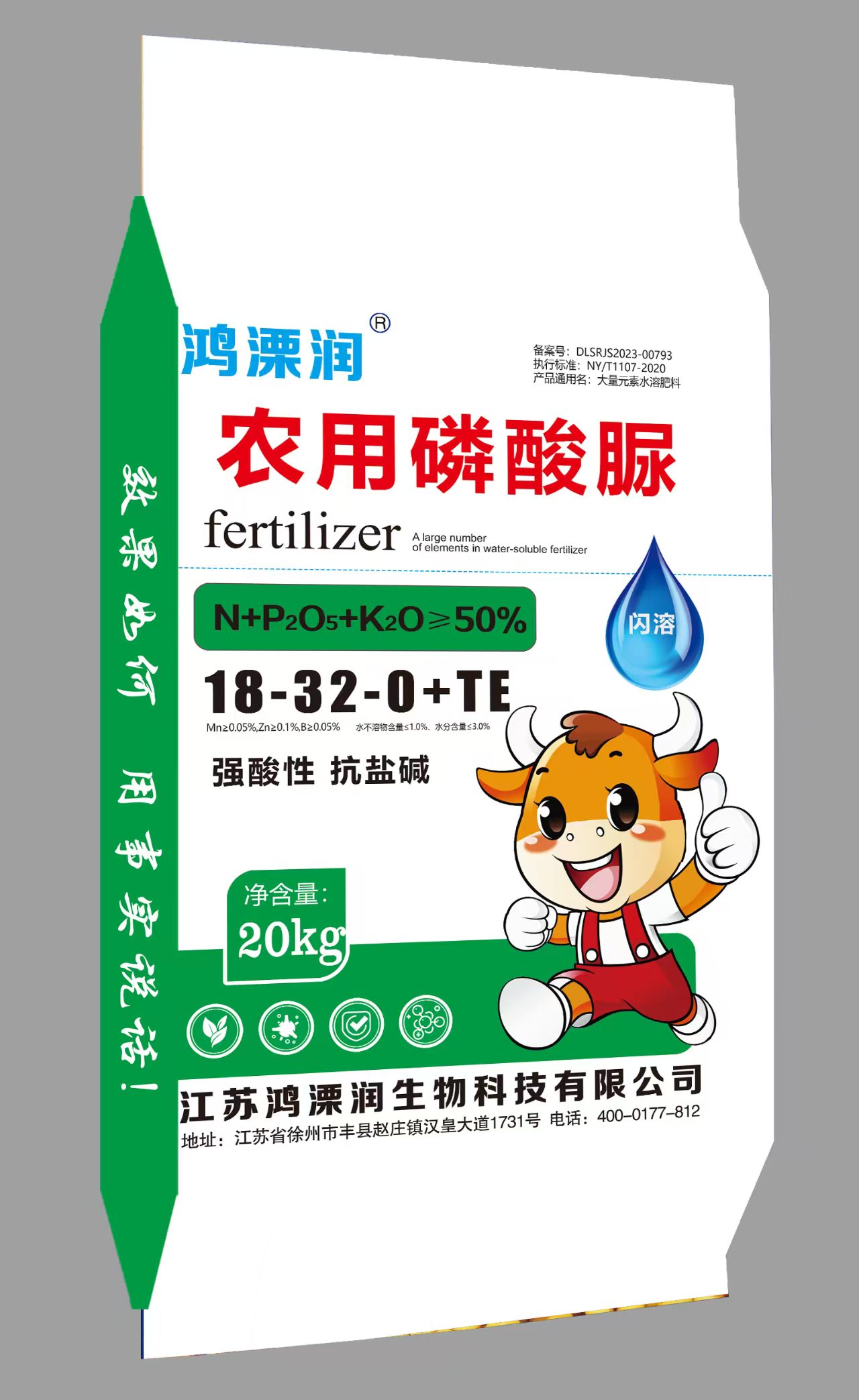 微信图片_20250417230340.jpg