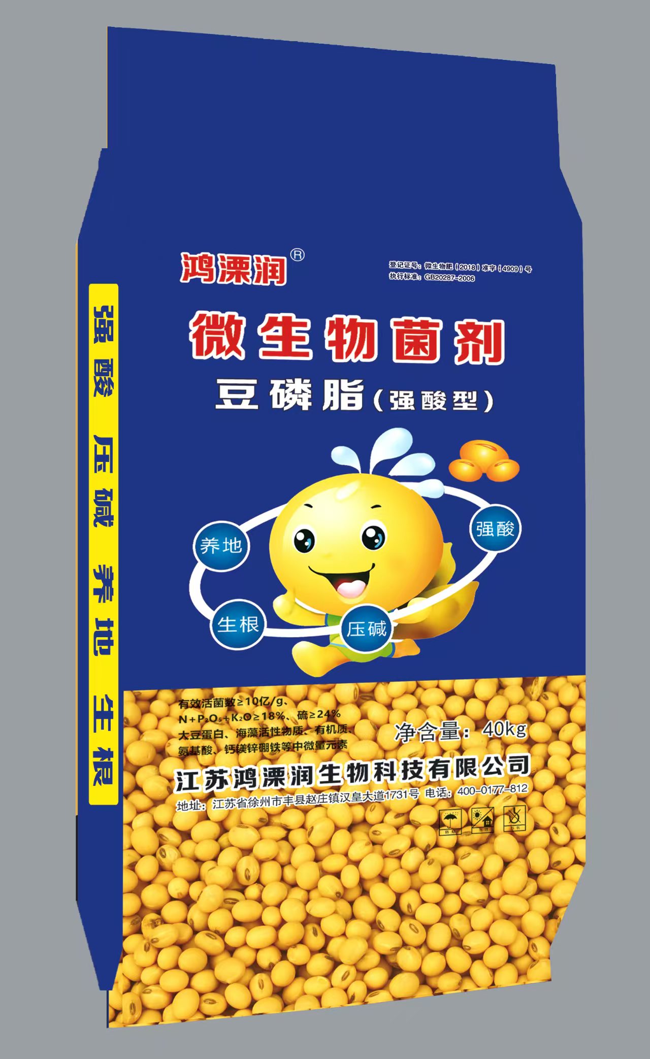 微信图片_20250417230249.jpg