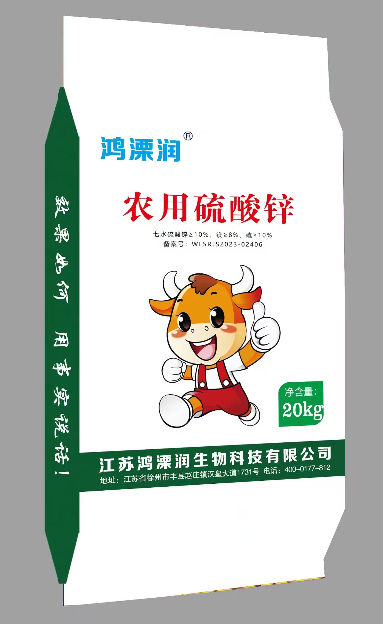 微信图片_20250417230304.jpg