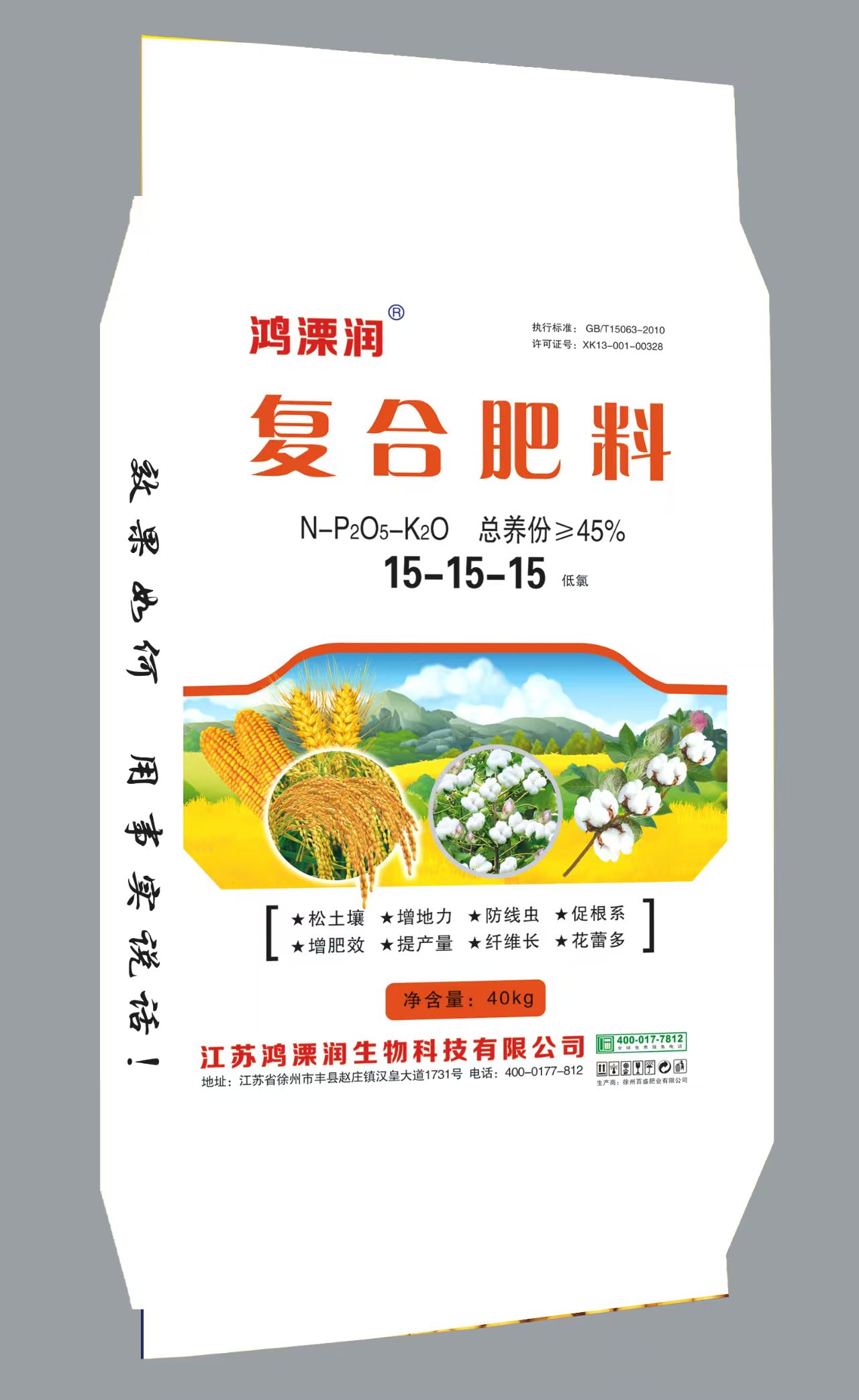 微信图片_20250417230242.jpg
